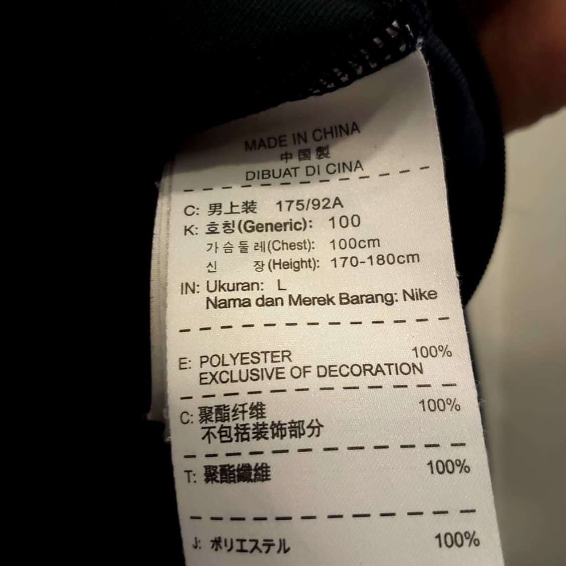 나이키 데일리 스포티 블랙 집업 자켓 상품이미지4