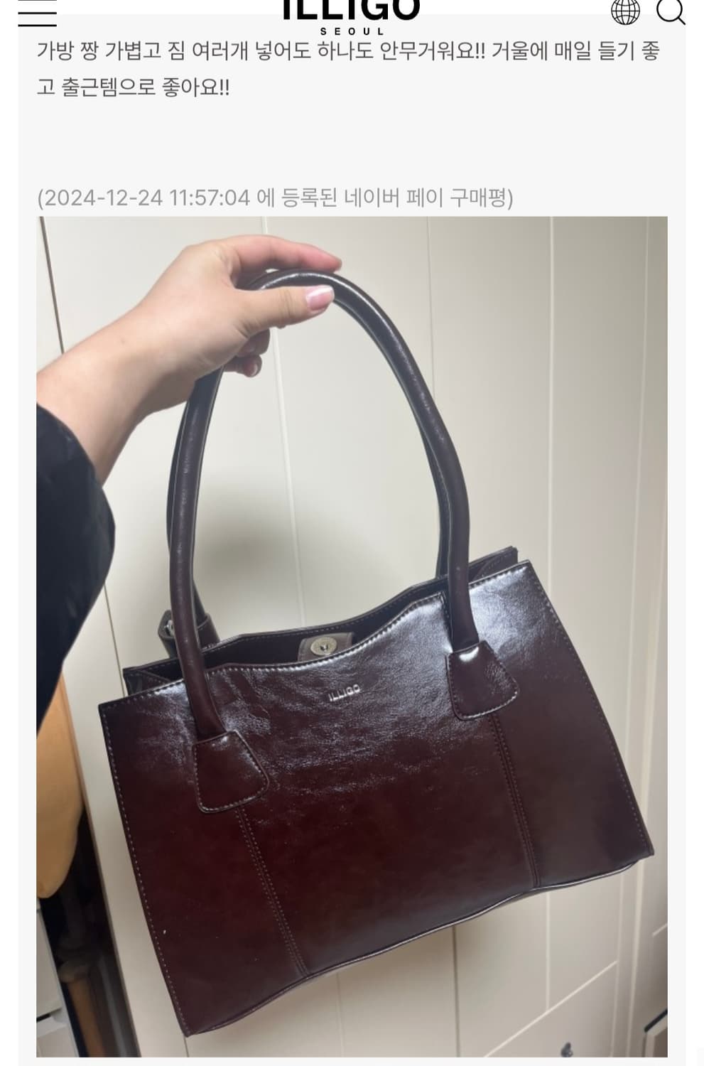 (새 상품) 일리고 브라운 레더 토트백 상품이미지5