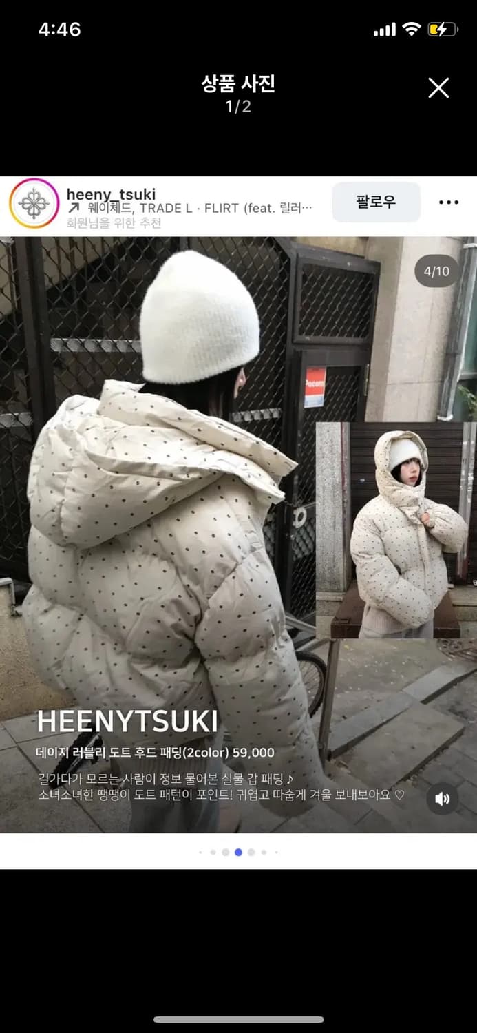 플라워 도트 후드 패딩 더기 히니츠키 땡땡이 모브앤로지 상품이미지1