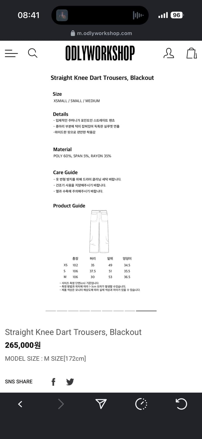 ODLY 스트라이프 팬츠, black xs 상품이미지4