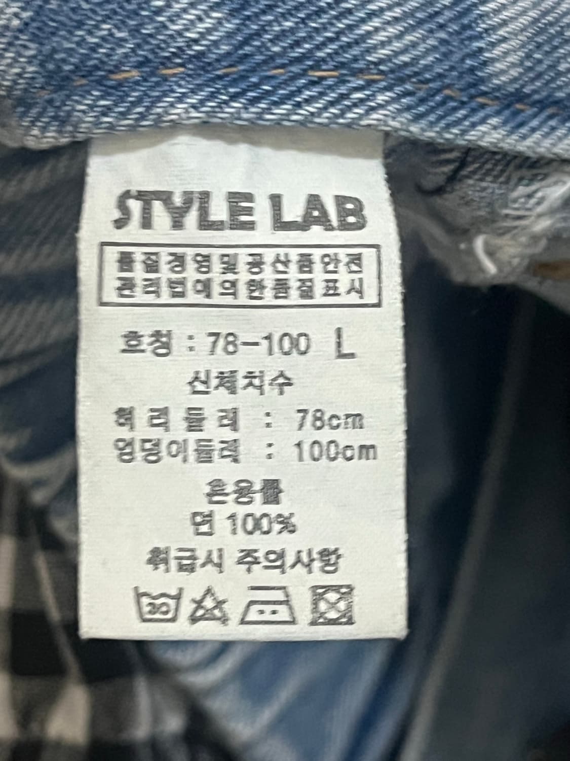 청 치마 롱스커트 롱치마 미디 스커트 상품이미지2