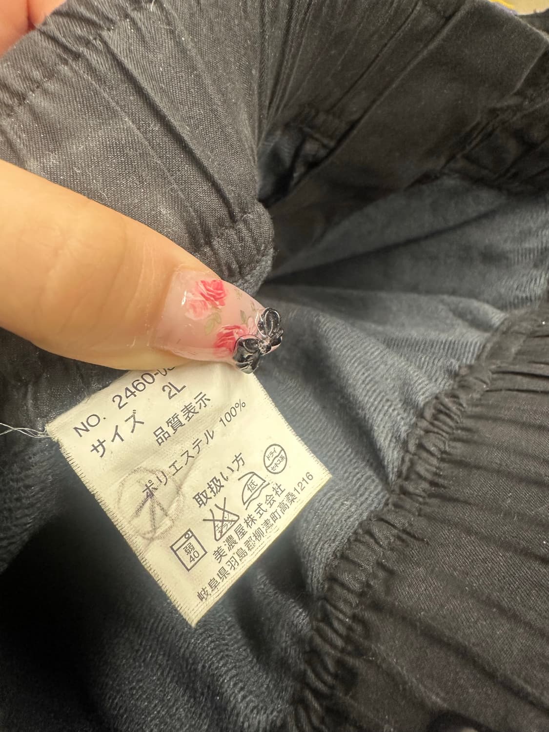 Jpn 블랙 카고 스트링버클팬츠 상품이미지6