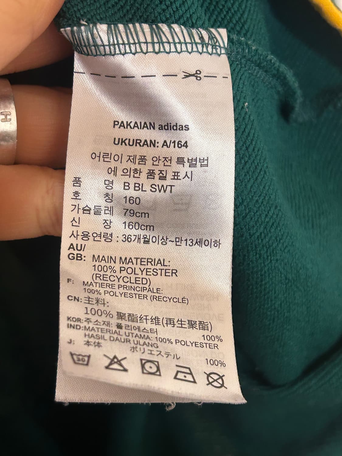 아디다스 맨투맨 (160) / 여성 M 상품이미지4