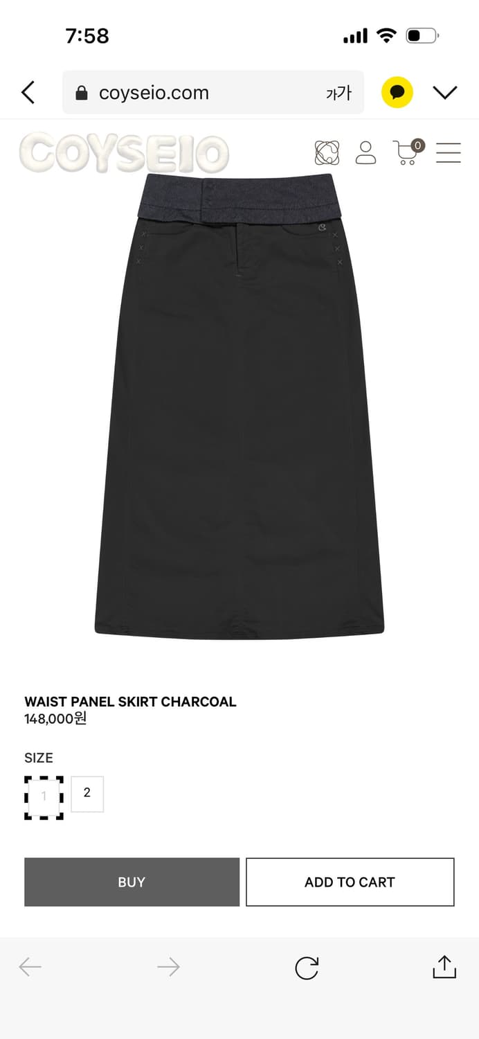 코이세이오 새제품 WAIST PANEL SKIRT CHARCOAL 상품이미지5