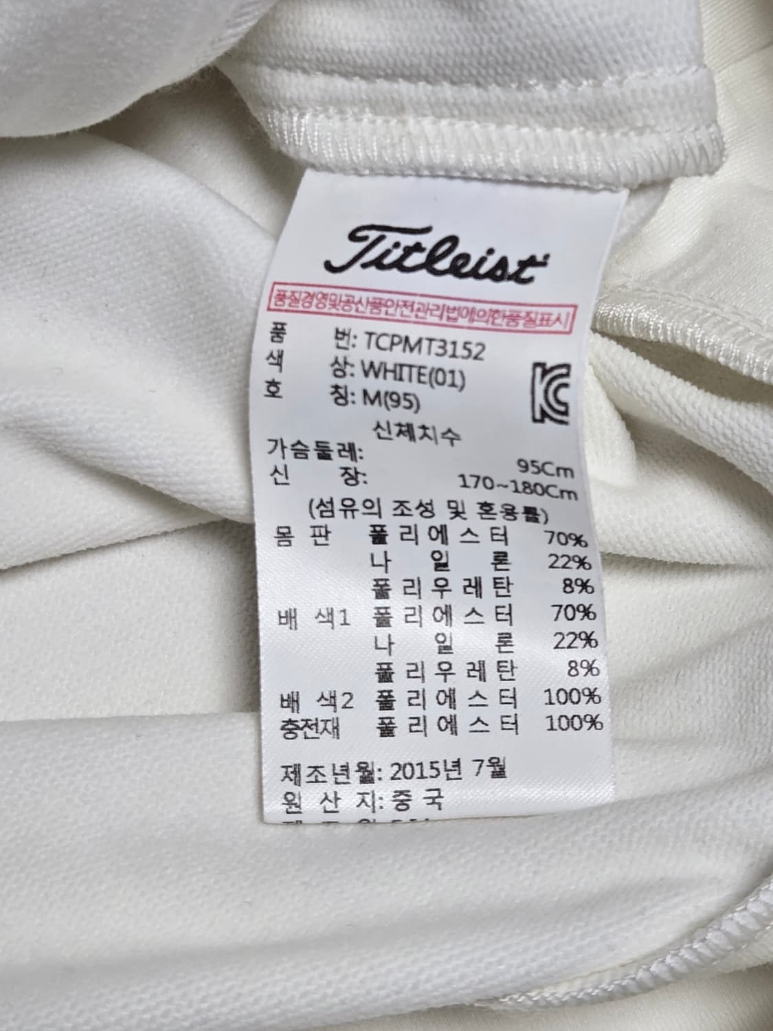 타이틀리스트(투어핏)집업 상품이미지4