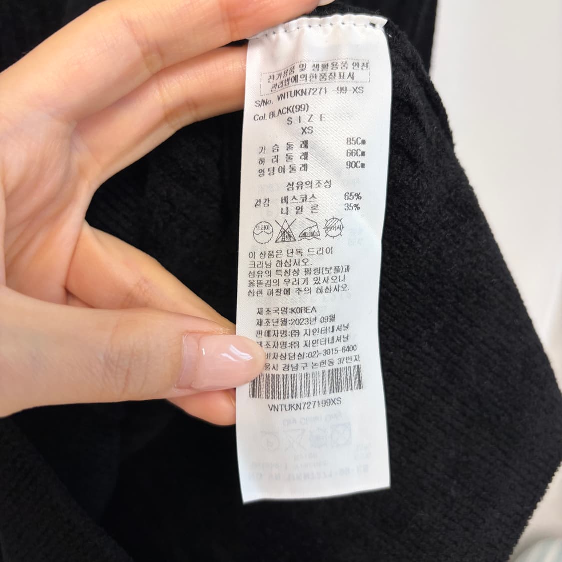 비비안웨스트우드 슬림핏 골지 가디건-블랙 상품이미지10