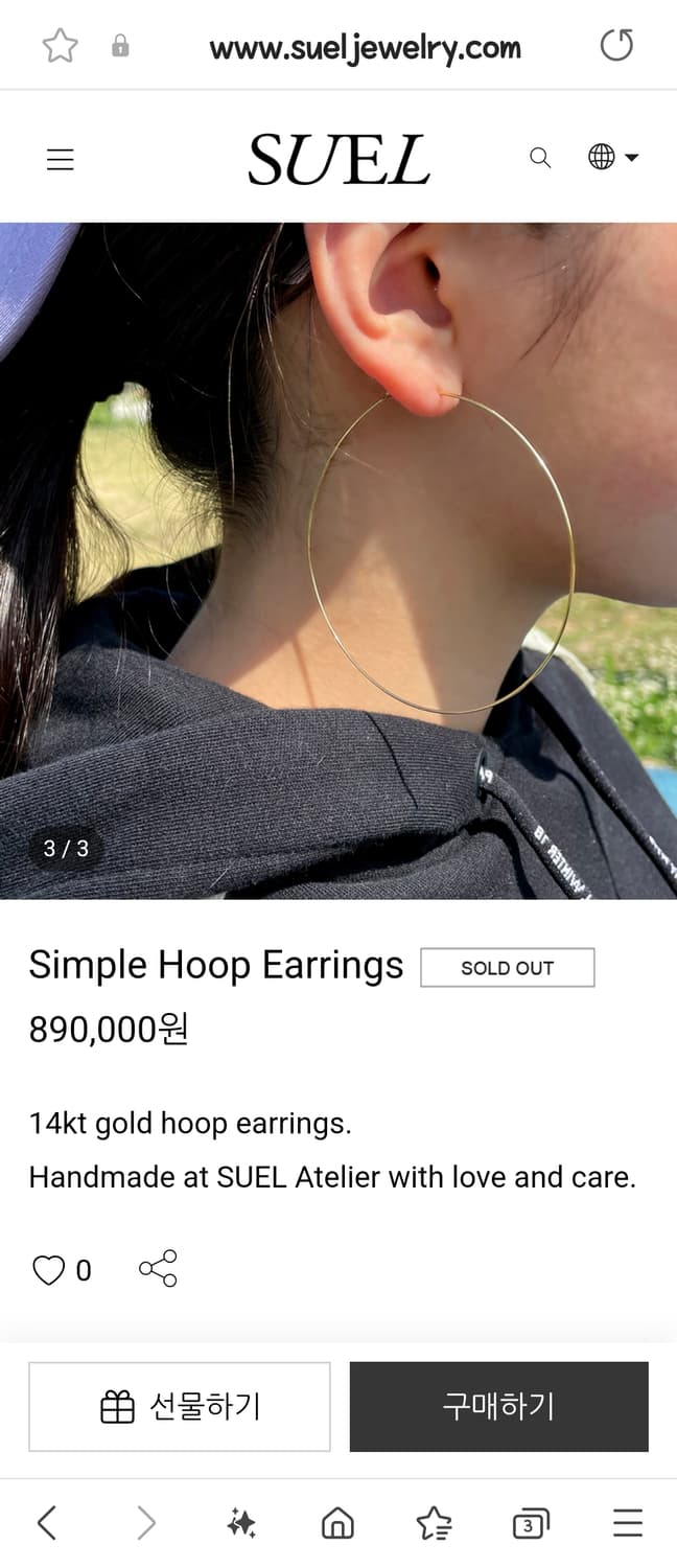 수엘 suel 14k 후프 이어링 상품이미지3