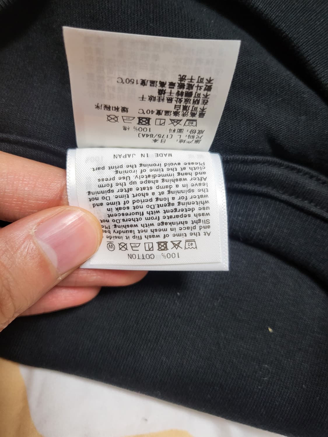 베이프 bape 베이비 마일로 반팔 티셔츠 블랙 L 상품이미지7