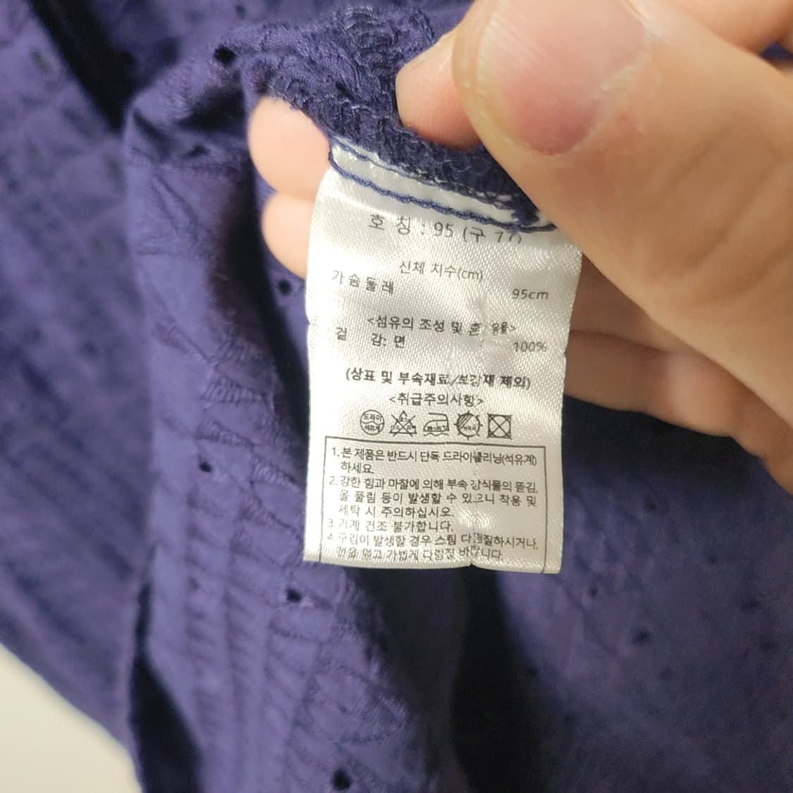 [95] 칼라거펠트 원피스 상품이미지4