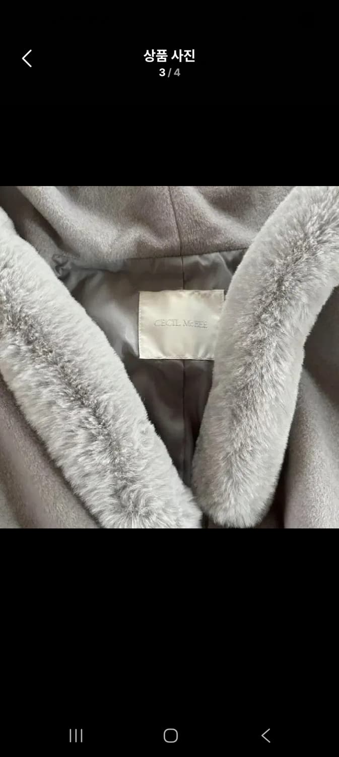 세실맥비 빈티지 볼레로코트 자켓 페이크퍼 후드집업 히메갸루 y2k 핀터깔 상품이미지3