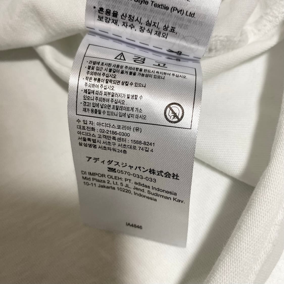 아디다스 아디컬러 반팔 XL 상품이미지7