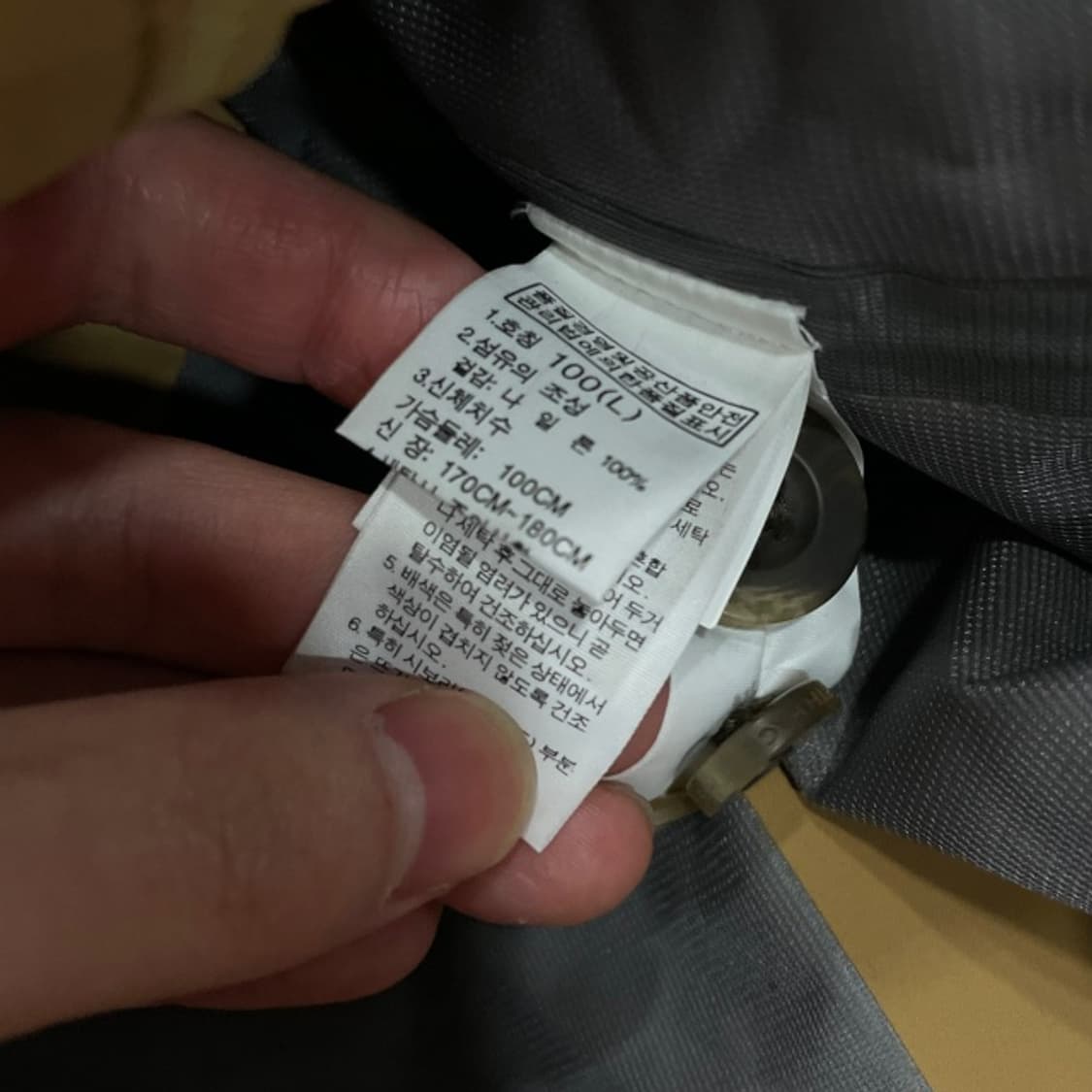 100 노스페이스 화이트라벨 나일론 코트  상품이미지4