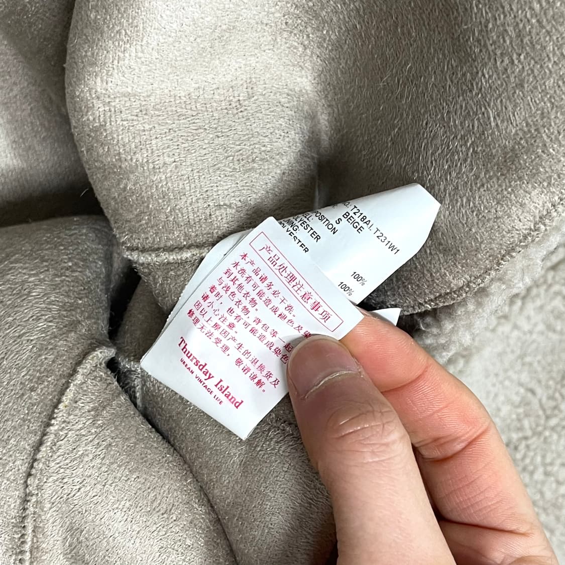 써스데이아일랜드 베이지 부클 무스탕 숏 자켓 여성S 상품이미지5