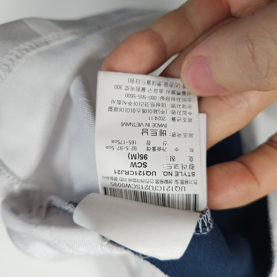 엄브로 긴팔 축구 유니폼  상품이미지7