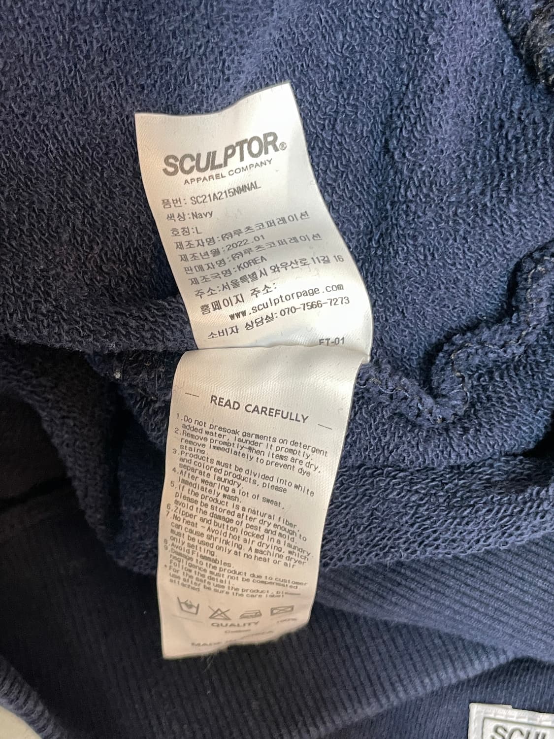 스컬프터 후디 상품이미지7