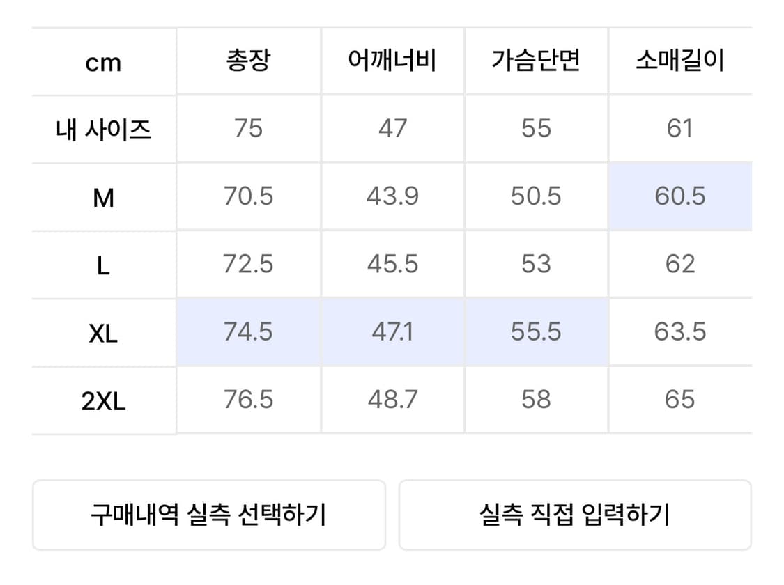 [L] 무신사 스탠다드 라이트웨이트 베이식 블레이저 더스티 카키 상품이미지6