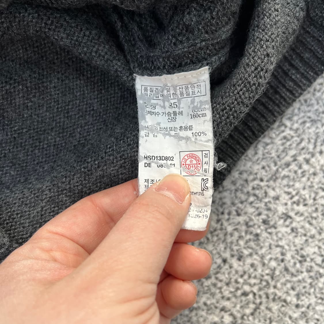 85 헤지스 케이블 니트 가디건 0320M 상품이미지3