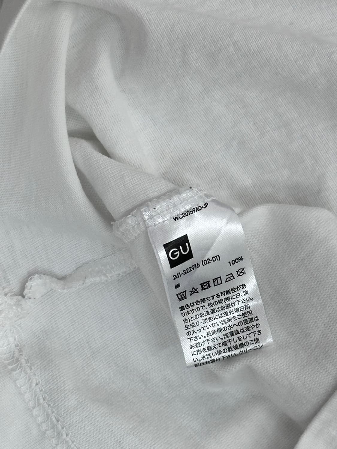 ELLE X GU 콜라보 하트 프린팅 반팔티셔츠 상품이미지5