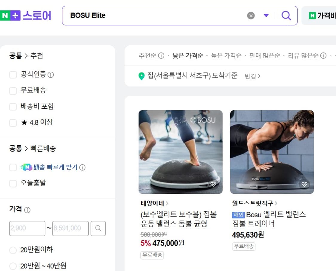 BOSU Elite by WeckMethod, Power Zone 상품이미지1