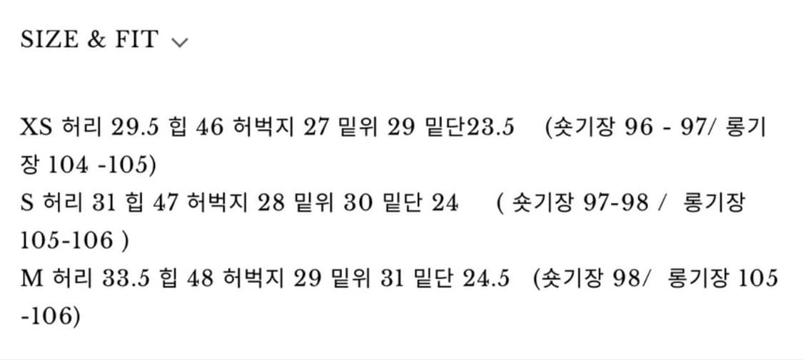 [시예 siye] 타임데님 (진청 / Long S) 상품이미지5
