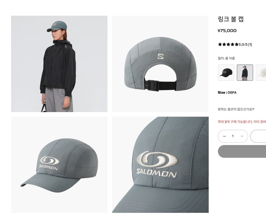 살로몬 링크 볼캡  상품이미지2