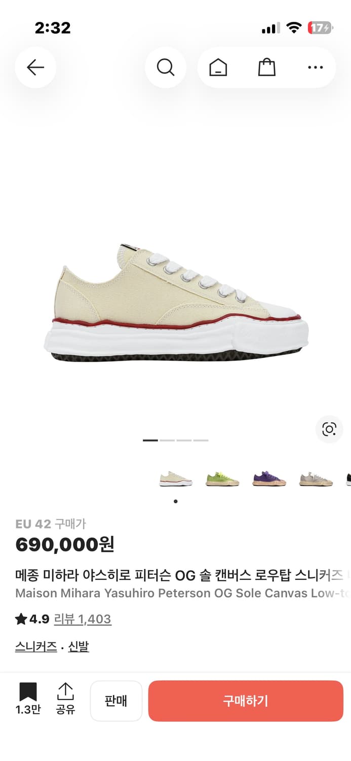 미하라야스히로 피터슨OG 내추럴 42사이즈 상품이미지7