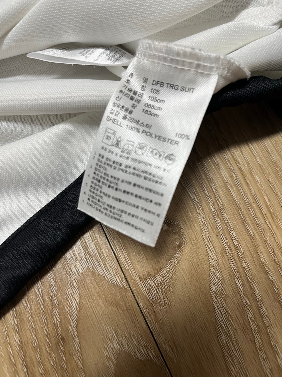 아디다스 독일 국대 트랙탑 져지 105 상품이미지7