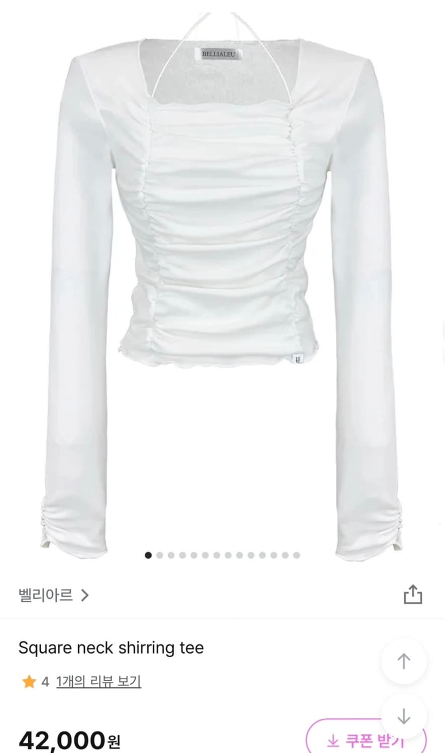 텍 있음) 스퀘어 넥 셔링 티 상품이미지4