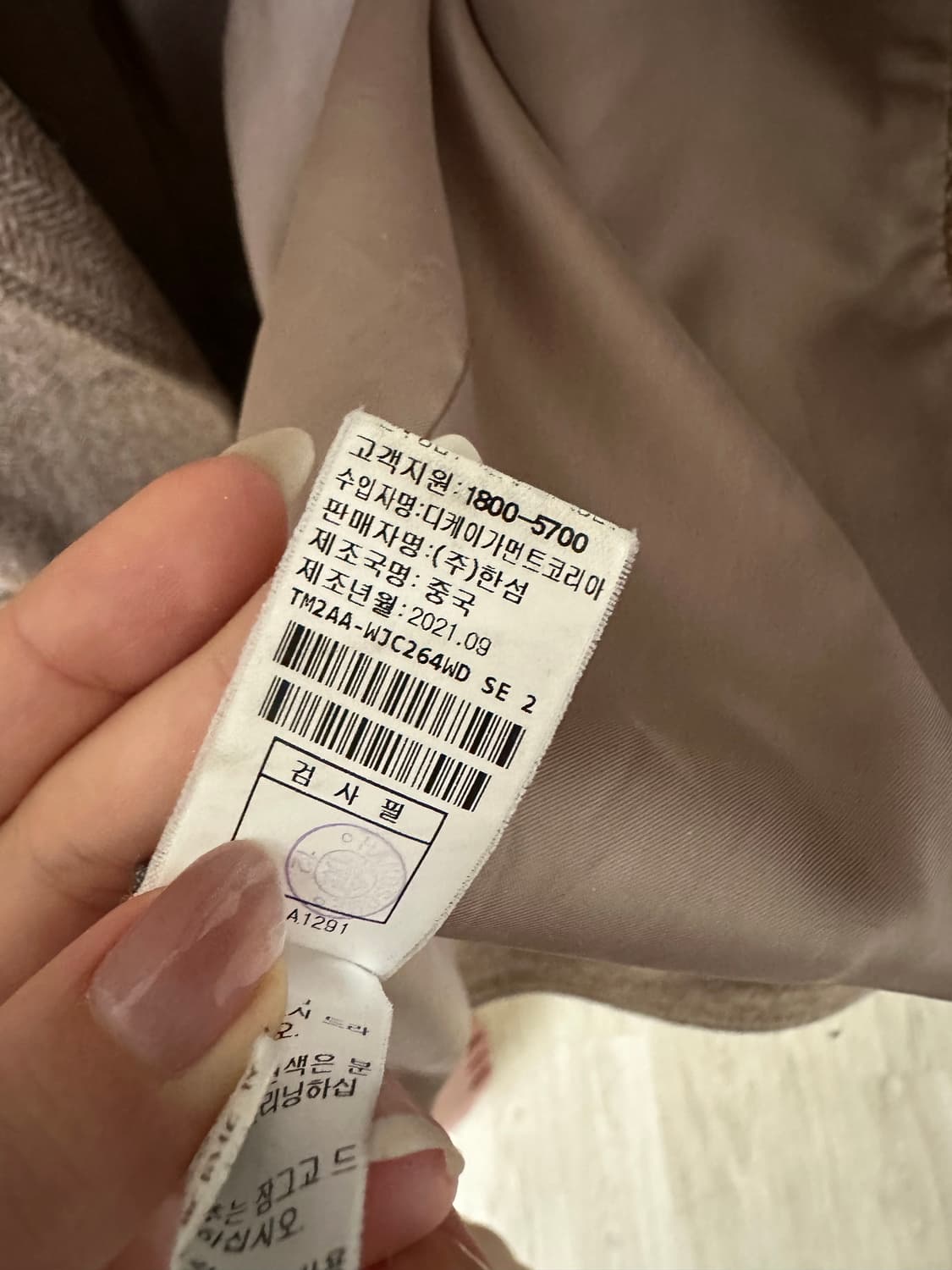 한섬 타임 여성 코트 프리사이즈 상품이미지2