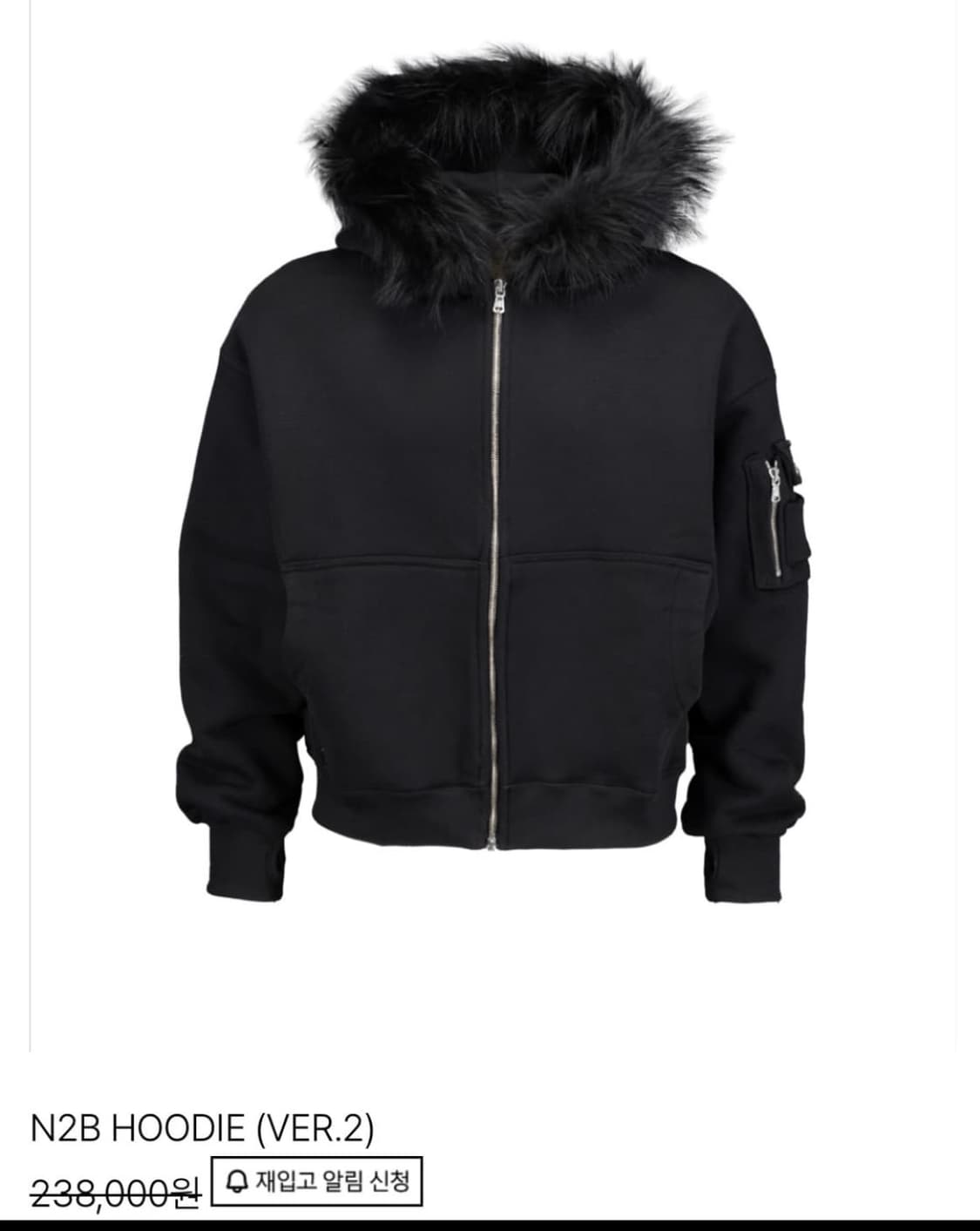 포그서비스 엔투비 후드집업 1사이즈 상품이미지1