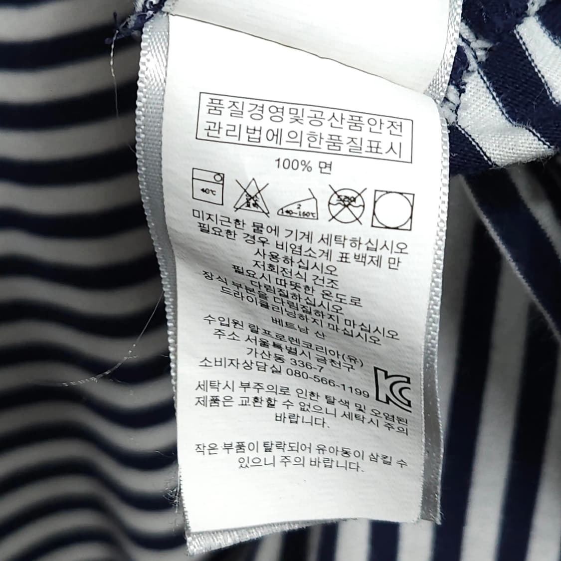 남녀공용S)POLO 폴로 스트라이프 반팔티  상품이미지4