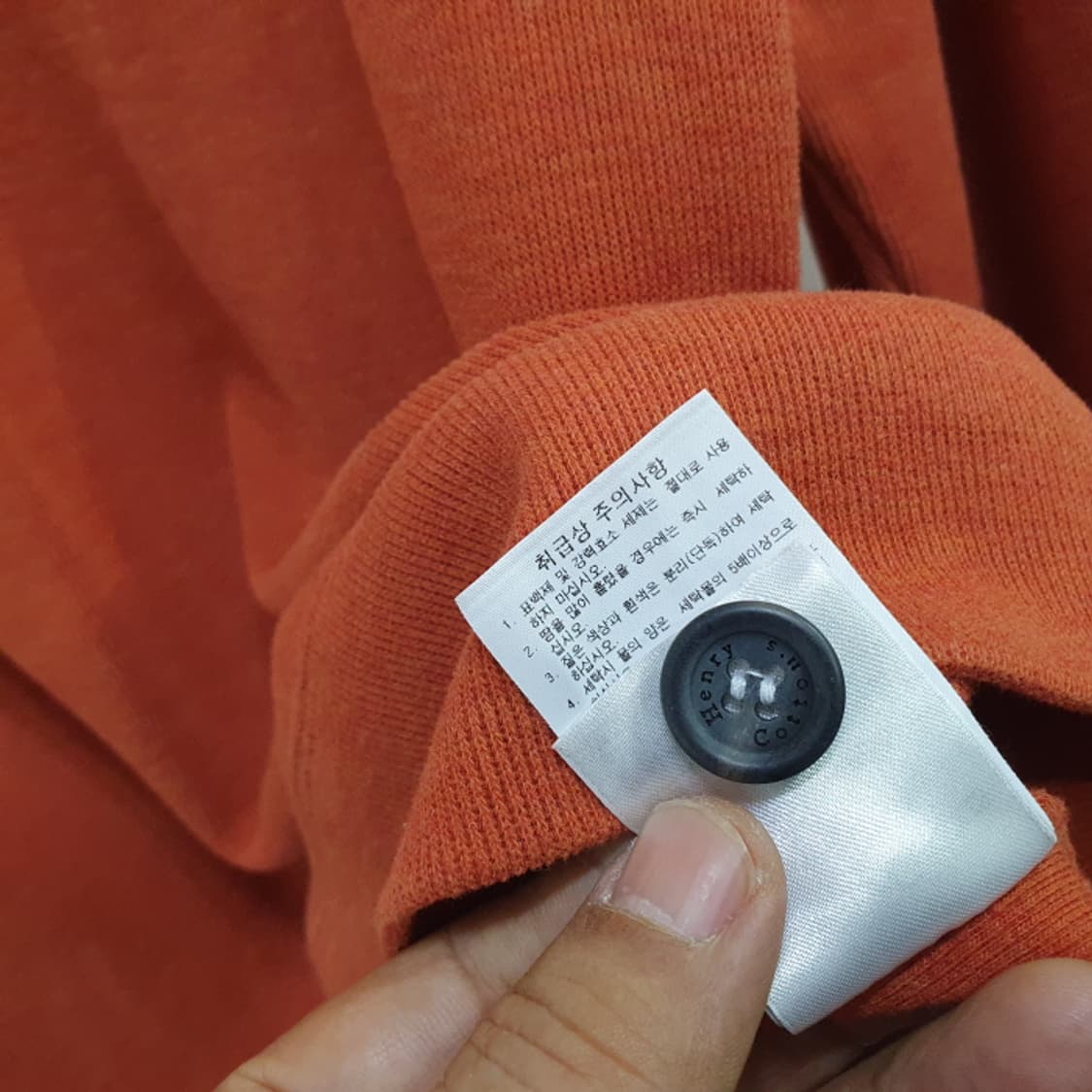 헨리코튼 겨울 남자 집업티(110) 상품이미지6