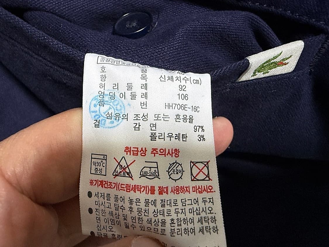 라코스테 바지 남성용 36인치 상품이미지6