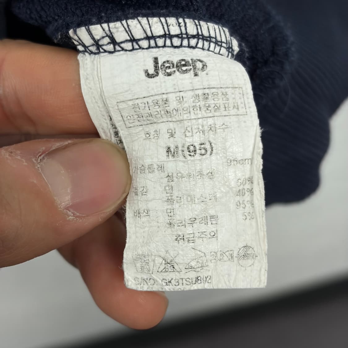 Jeep 스웻셔츠 상품이미지6