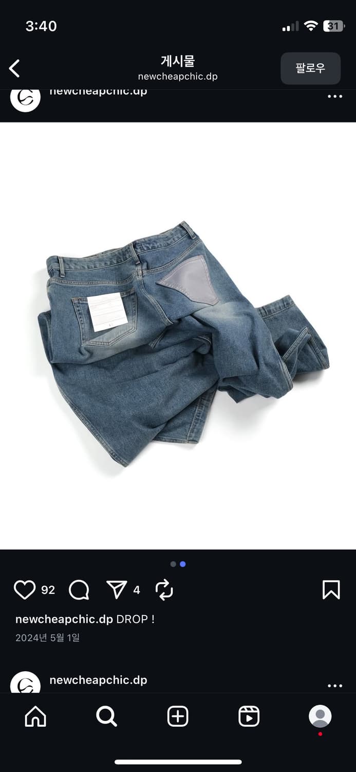 뉴치프시크 디피 데님 F 상품이미지2
