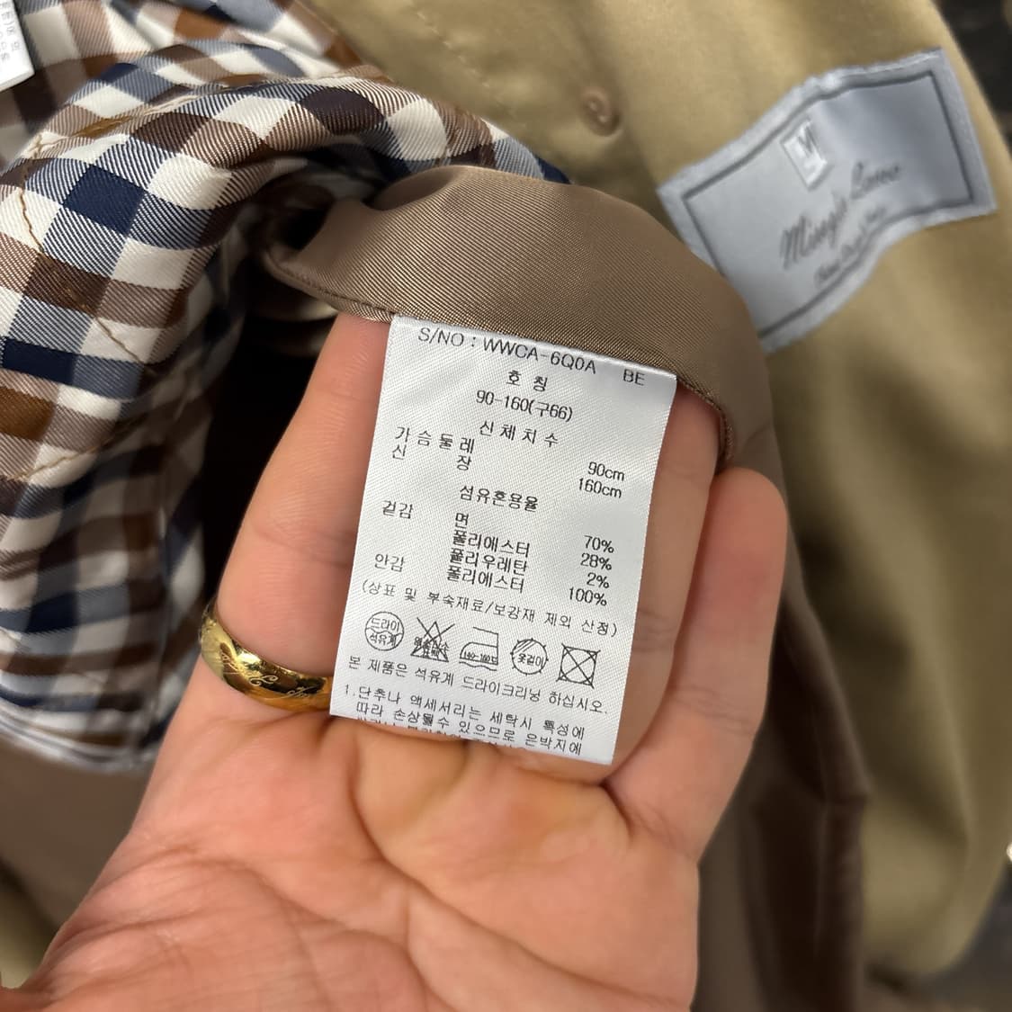 아쿠아스큐텀 클래식 더블브레스트 벨티드 트렌치코트 N1252 상품이미지9