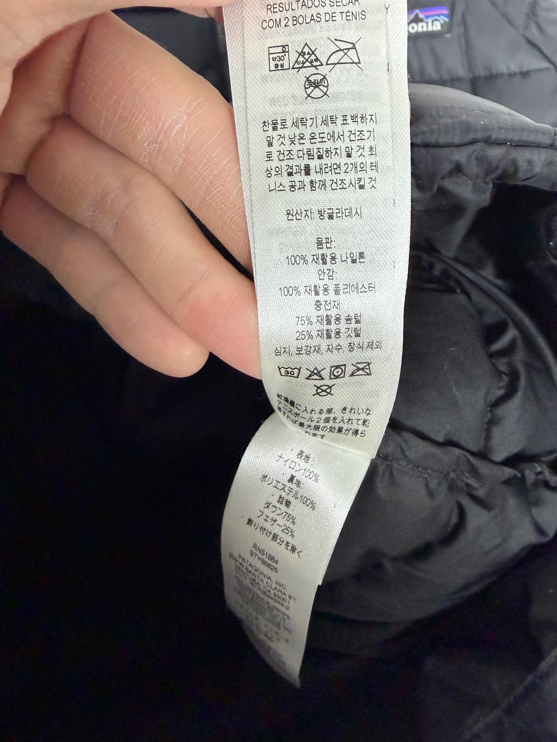 파타고니아 파타고니아패딩 파타고니아다운스웨터 상품이미지5