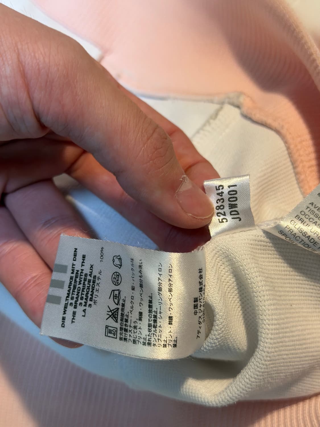 희귀) 아디다스 일본판 삼선 져지 베이비핑크 상품이미지4