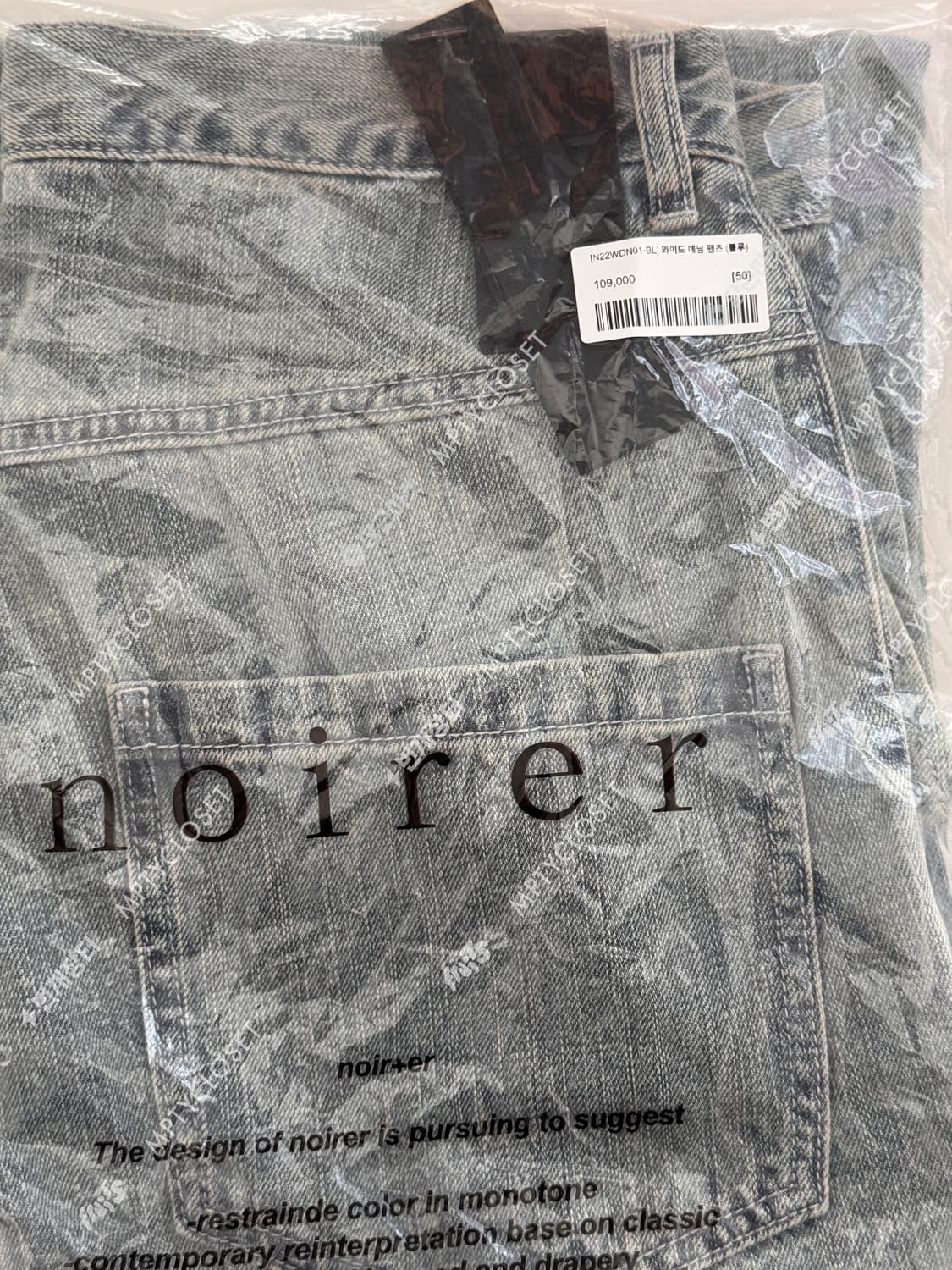 [50] noirer 노이어 와이드데님 팬츠 블루 상품이미지7