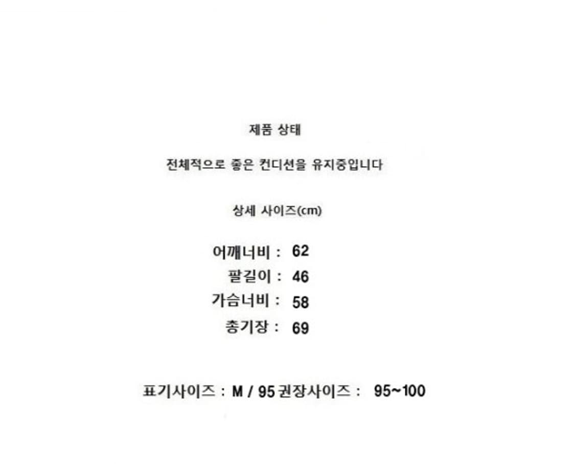 TONYWACK (95~100) 토니웩 맨투맨 상품이미지7