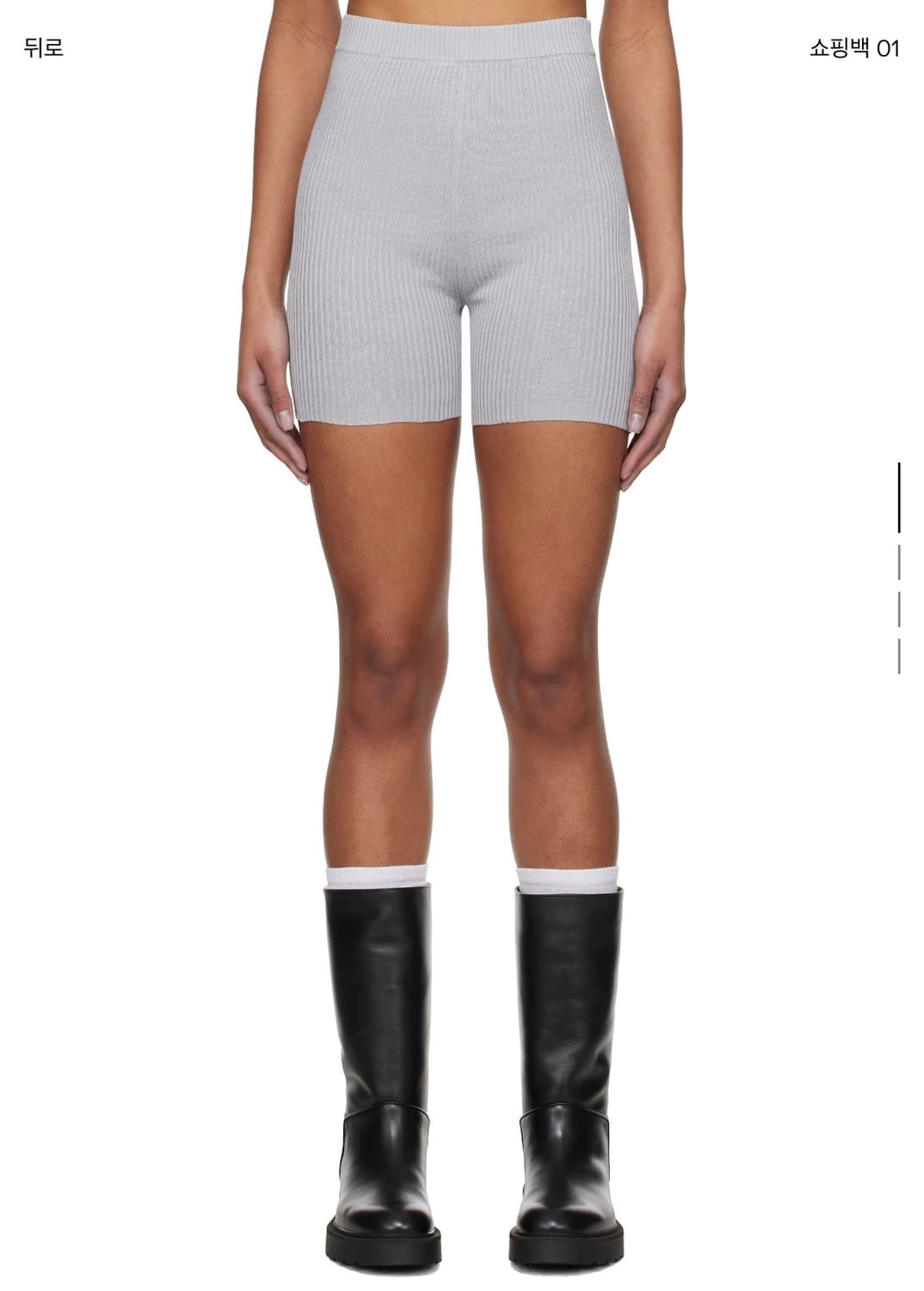 Rier 리에르 니트 쇼츠 상품이미지1