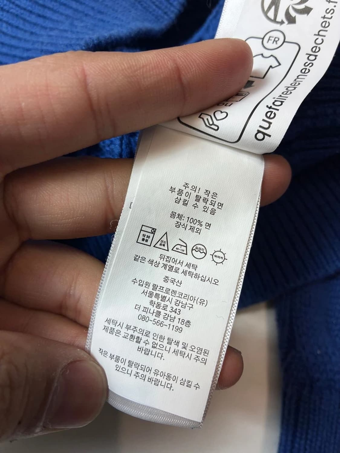 폴로 랄프로렌 신형 우먼스 코튼 꽈배기 니트 가디건 PN8403 상품이미지8