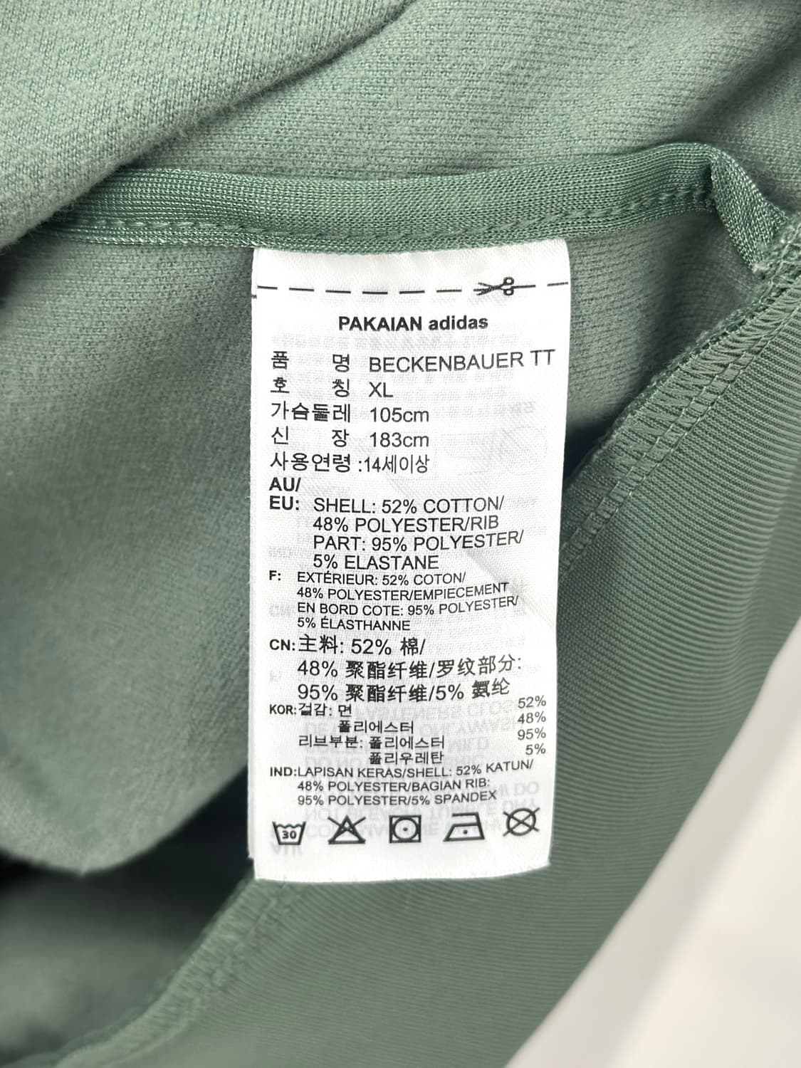  아디다스 모스그린 신형 베켄바우어 져지  상품이미지7