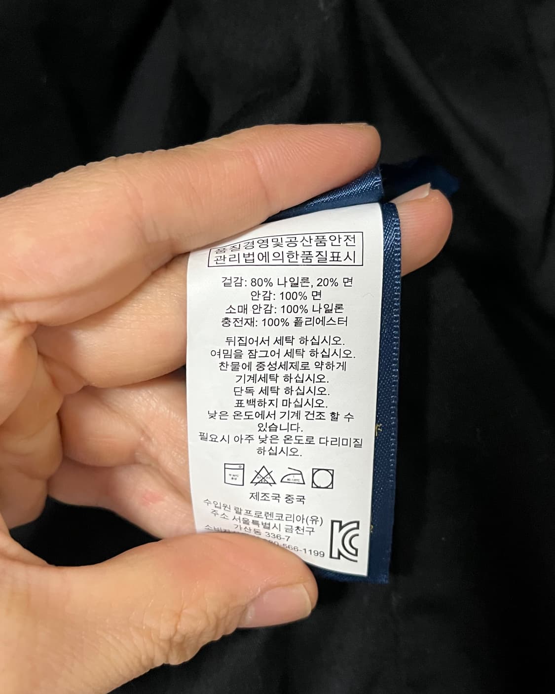 폴로랄프로렌 모터사이클 자켓 상품이미지8