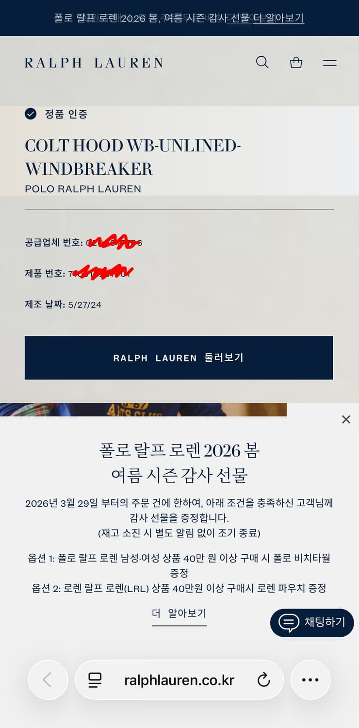 폴로 콜트 후드 코튼 후드집업 XL 새상품 상품이미지7