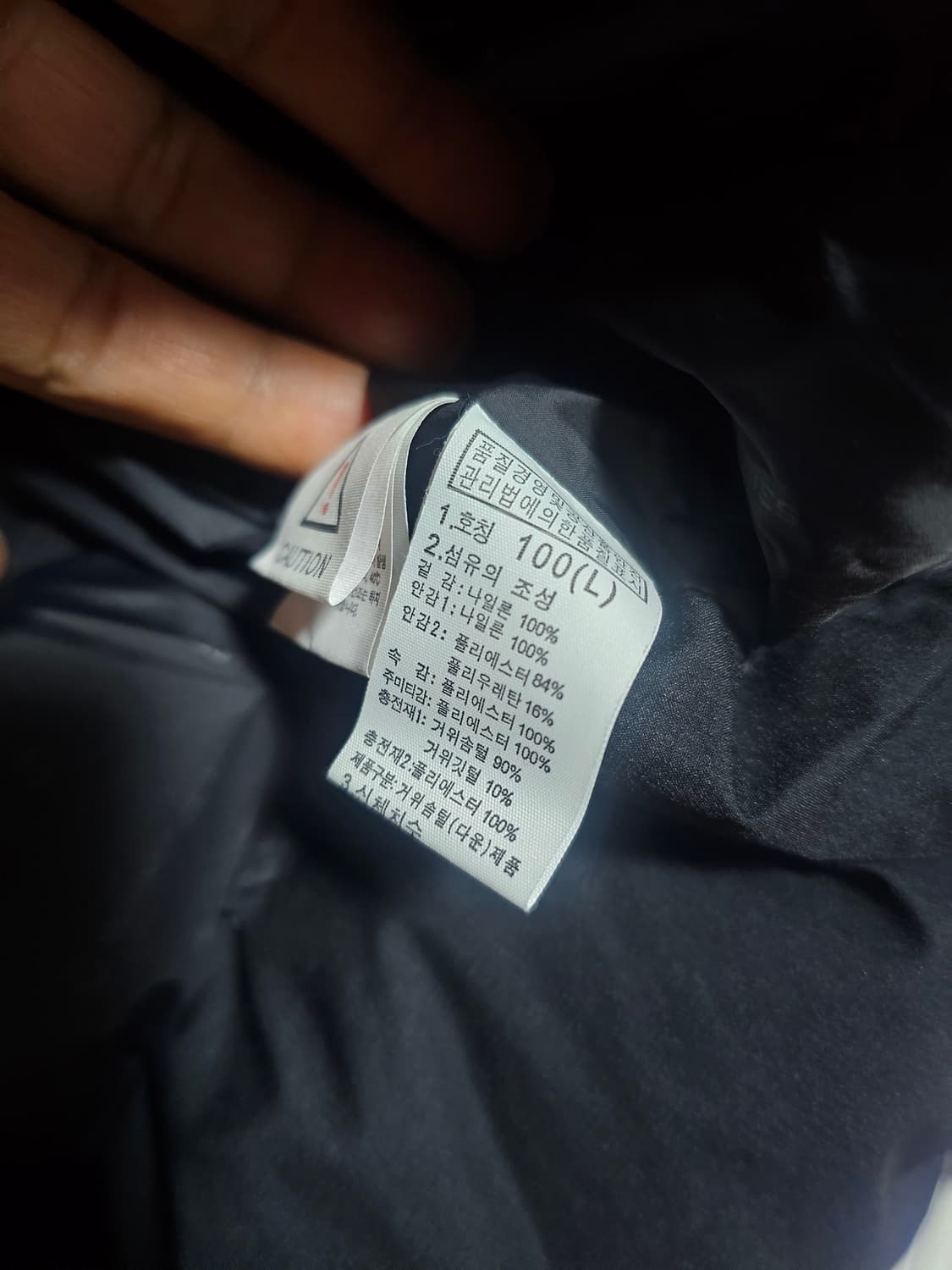 노스페이스 히말라야 100 상품이미지4