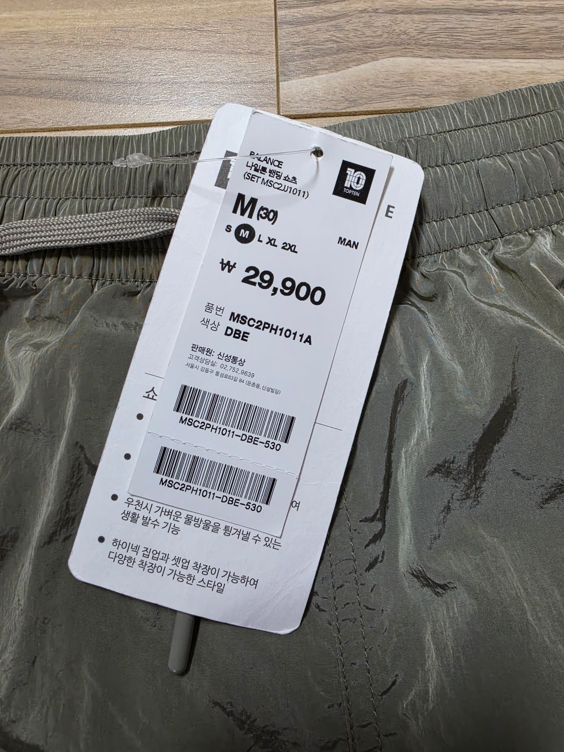 탑텐밴딩반바지쇼츠m사이즈다크베이지 상품이미지4