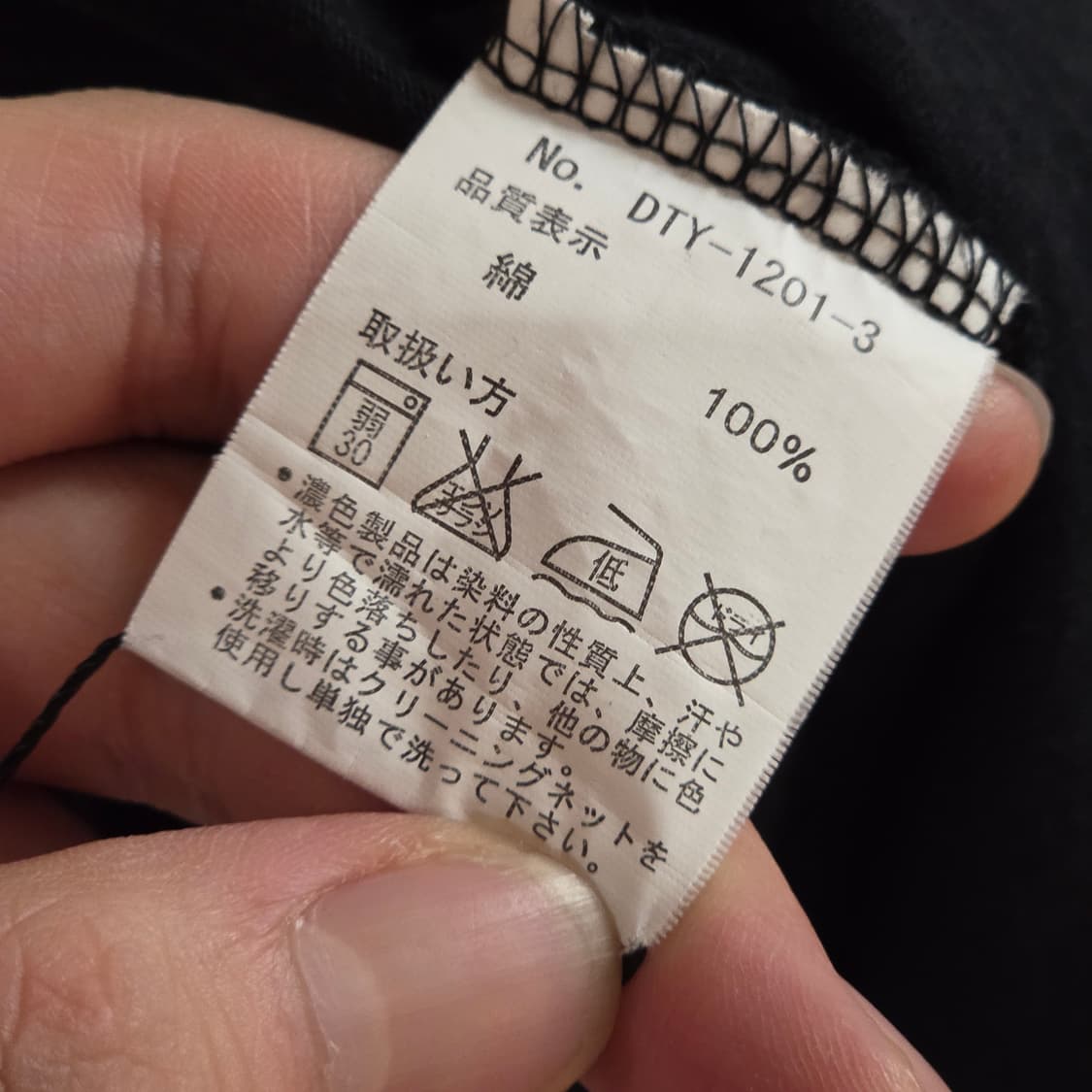 JPN 오리엔탈 프린팅 블랙 롱슬리브 상품이미지6