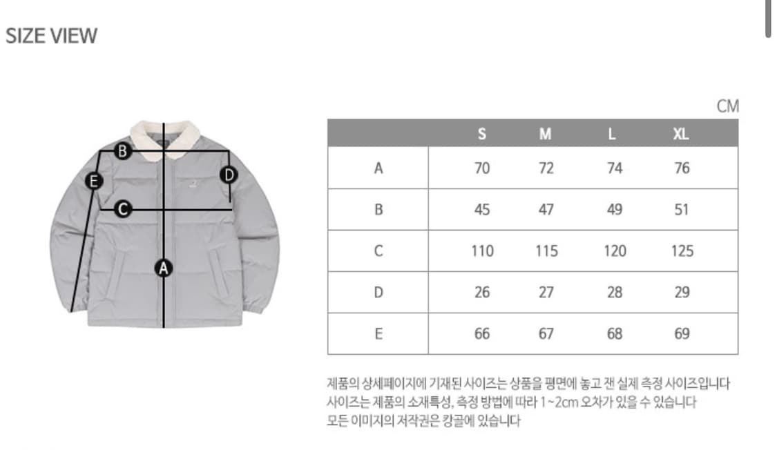 캉골 쉬어링 다운 자켓 그레이L (남여공용) 상품이미지2