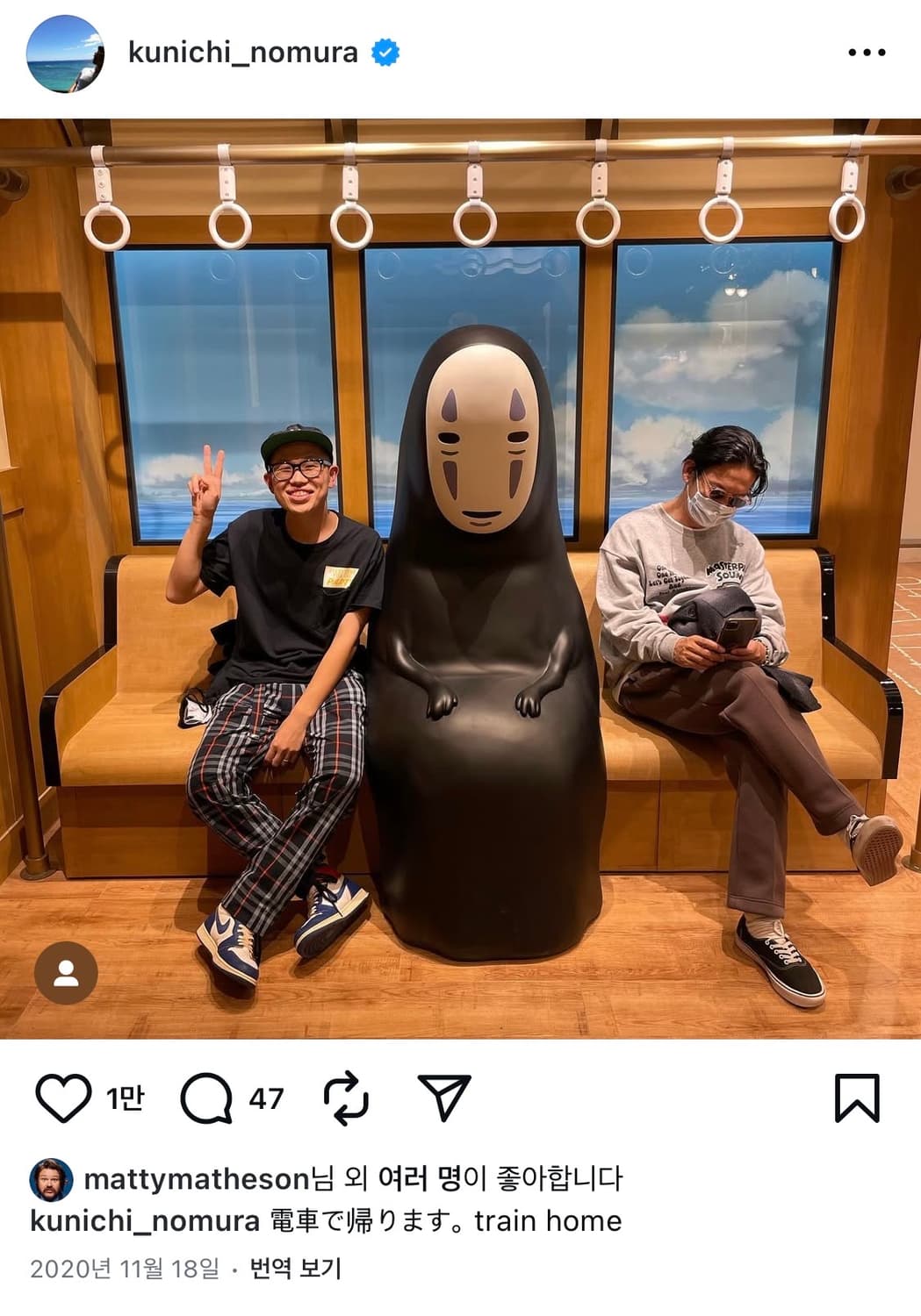 (쿠니치 노무라 착용)나이키 유니온 트레이닝 팬츠 판매 상품이미지7